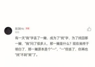 如何通过一条短信挽回分手的感情？短信内容和时机有何重要性？