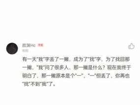 如何通过一条短信挽回分手的感情？短信内容和时机有何重要性？