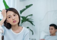 夫妻吵架频繁怎么办？学会这5招有效减少摩擦！