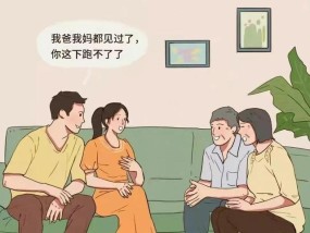 如何度过谈恋爱的阶段？常见问题与解决方法是什么？