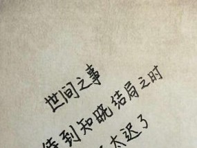 前女友不再联系我，我们还有可能挽回吗？