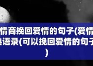 高情商女人挽回时怎么说话？有效沟通技巧有哪些？