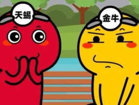 金牛男提出离婚后如何挽回？挽回的可能性有多大？
