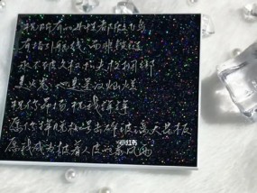 以非我所有，我愿你为你放弃我所有（爱的真谛与生活意义/）