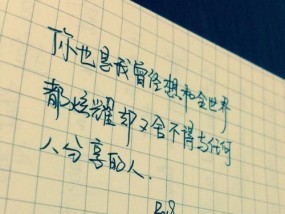 如何挽救爱情让爱情无所畏惧？挽救爱情的五个有效方法是什么？