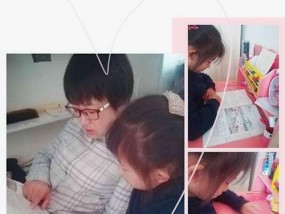 爱与反对（理解）