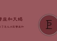 巨蟹男挽回无果怎么办？有效挽回策略是什么？