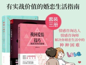分手后如何写信挽回爱情？信件写法有哪些技巧？