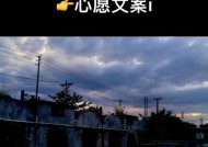 如何用生日挽回心爱的女友（生日挽回文案撰写方法及解析）