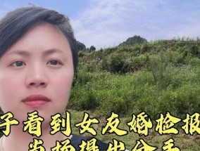 如何处理觉得公婆小气的情况？有效沟通技巧是什么？