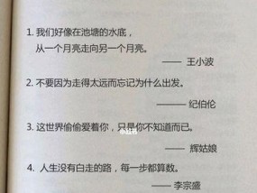 面对表白被拒绝的84种句子，你需要知道的事（如何理智地处理拒绝）