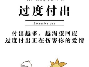 如何在爱情中保持平衡的心态？平衡心态对关系有何重要性？