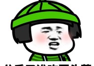 分手需要冷静期吗（探讨分手前的冷静期和其重要性）