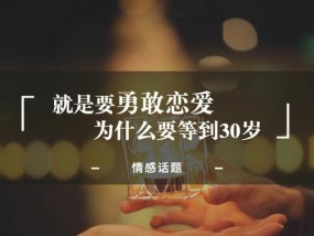 恋爱的几个阶段及时期是什么？如何识别和应对？