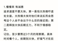 挽回处女座女士的心（从细节出发）