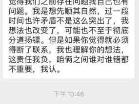 挽回爱情的制胜之道（以怎样挽回分手女友的心为例）