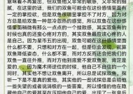 挽回男友必备礼物清单（15种恰当又有心意的礼物让你轻松拯救爱情）