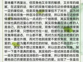 挽回男友必备礼物清单（15种恰当又有心意的礼物让你轻松拯救爱情）