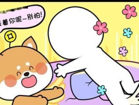 如何测试你能否遇到潜力股男友（掌握这些技巧）