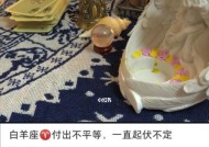 白羊座分手后会回头吗（探讨白羊座复合可能性的因素）