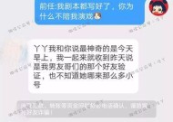 挽回女友关系的技巧（女孩感到压力）