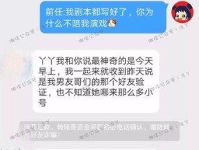 挽回女友关系的技巧（女孩感到压力）