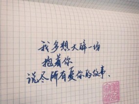 单着还是双着（通过这些方法帮你找到适合的恋爱方式）