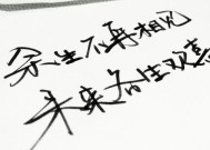 如何拥有一位贴心的男朋友？实用建议和常见问题解答？