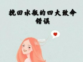 水瓶座与天蝎座的感情（掌握挽回技巧）