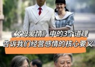 老婆和自己父母关系不和怎么办？如何有效调解家庭矛盾？