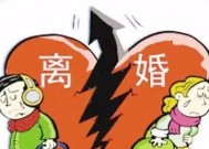 哪些星座的离婚率最高？揭秘背后的原因是什么？