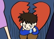 老公有小三的迹象是什么？如何发现并应对？