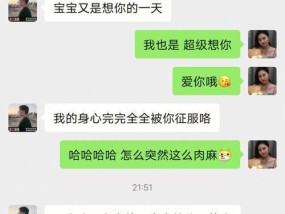 如何挽回异地男友的感情？有效沟通技巧有哪些？