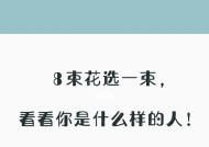 寻找心有灵犀的伴侣（以情感测试为基准）