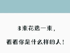 寻找心有灵犀的伴侣（以情感测试为基准）