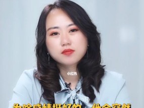 分手真正的原因是什么（探究情侣分手的背后故事）