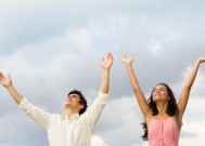 如何避免婚姻成为爱情的坟墓？维持长久关系的秘诀是什么？