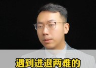 感情中对双方的危害有多大？如何识别和处理？
