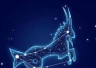 摩羯座分手后如何挽回？有效策略是什么？