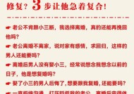 出轨后的信任重建（重建信任的关键是什么）