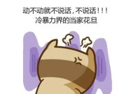 当你遇上这4种冷暴力时，如何识别和应对？