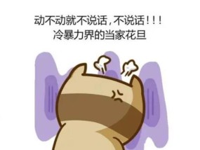 当你遇上这4种冷暴力时，如何识别和应对？