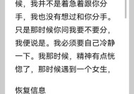 分手后发现前女友怀孕了应该怎么办？