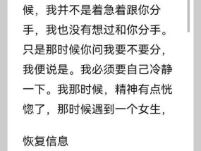 分手后发现前女友怀孕了应该怎么办？