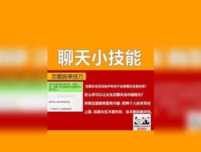 如何优雅处理客户退货问题（解决客户退货问题，提升售后服务质量）