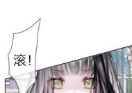 男生吃醋的六个表现是什么？如何识别他的傲娇行为？