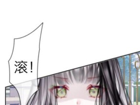 男生吃醋的六个表现是什么？如何识别他的傲娇行为？