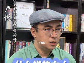 测试你会嫁给什么样的男人？如何通过测试了解未来伴侣的性格特征？