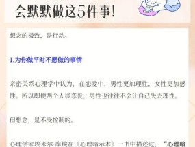 当男人说想你的时候，他真正想表达的是什么？如何正确回应？