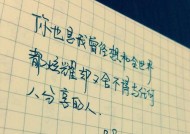 爱情没了还能挽回吗？挽回无望时应如何自处？